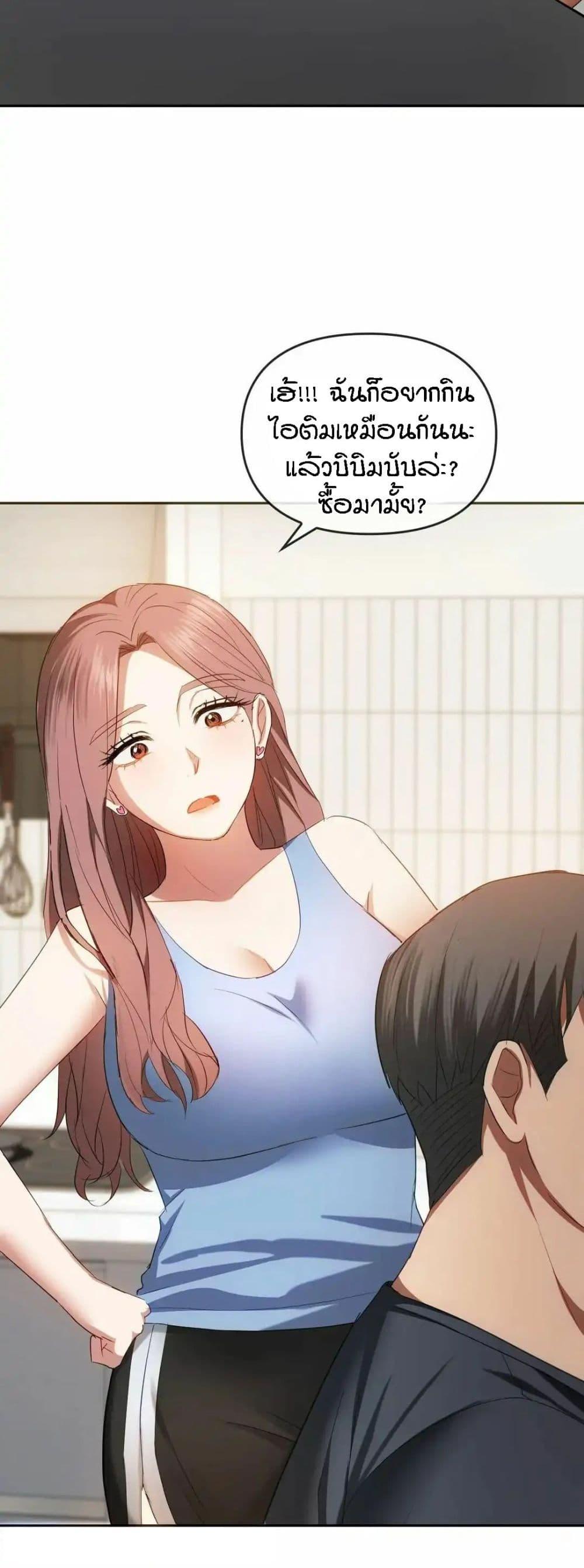 Seducing Mother 20 31